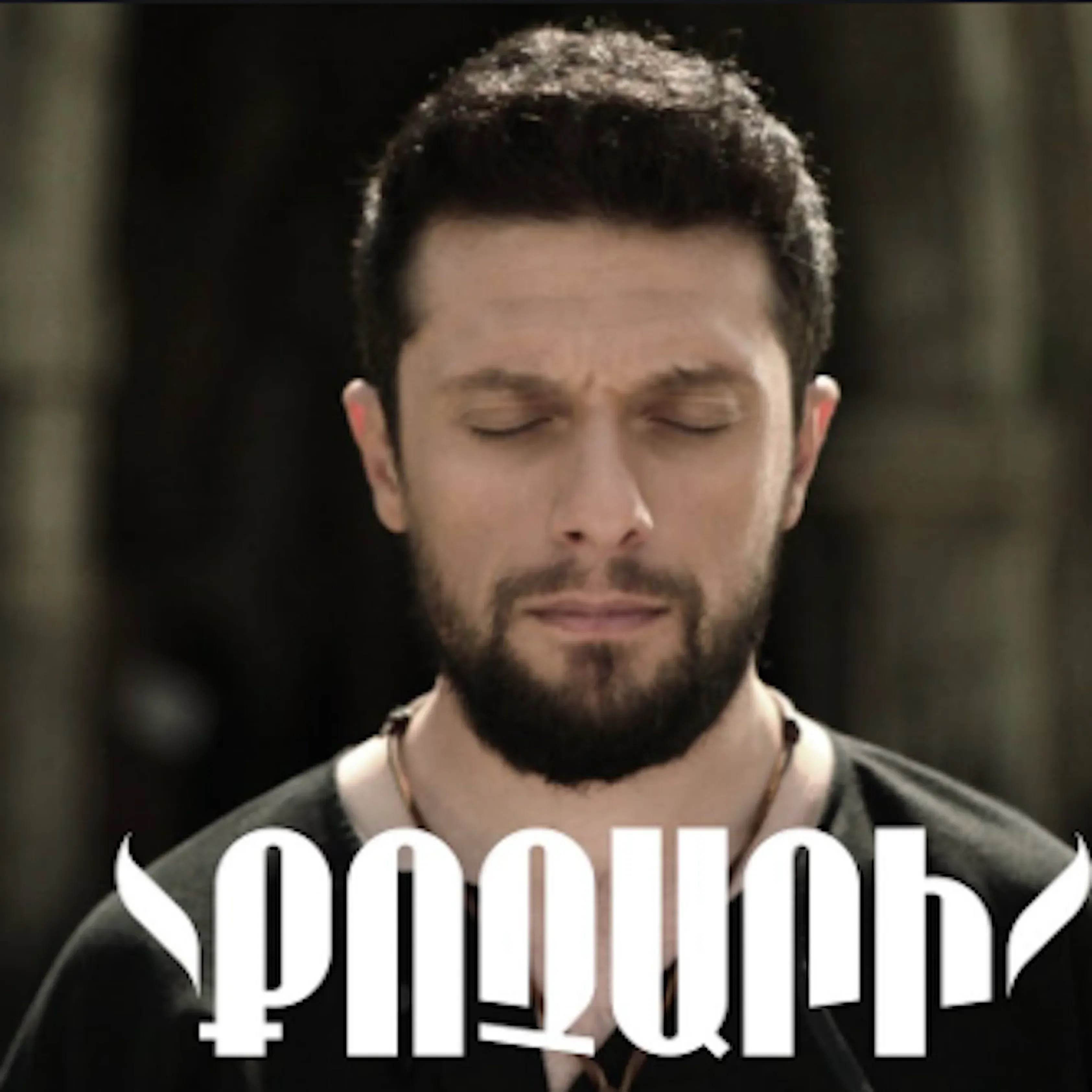 Aram Mp3 feat. 3.33 - Kochari