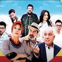 Our Yard 25 Years Later - Official Teaser